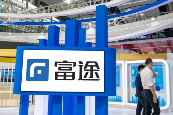 富途因未充分披露内地展业风险在美遭股东集体诉讼一位名叫汤永宏的投资者近日向美国纽约南区联邦地区法院提起证券集体诉讼，指控富途控股及其创始人、董事长兼 CEO 李华、CFO 陈宇违反美国《1934 年证券交易法》中关于证券欺诈和控制人责任的规定