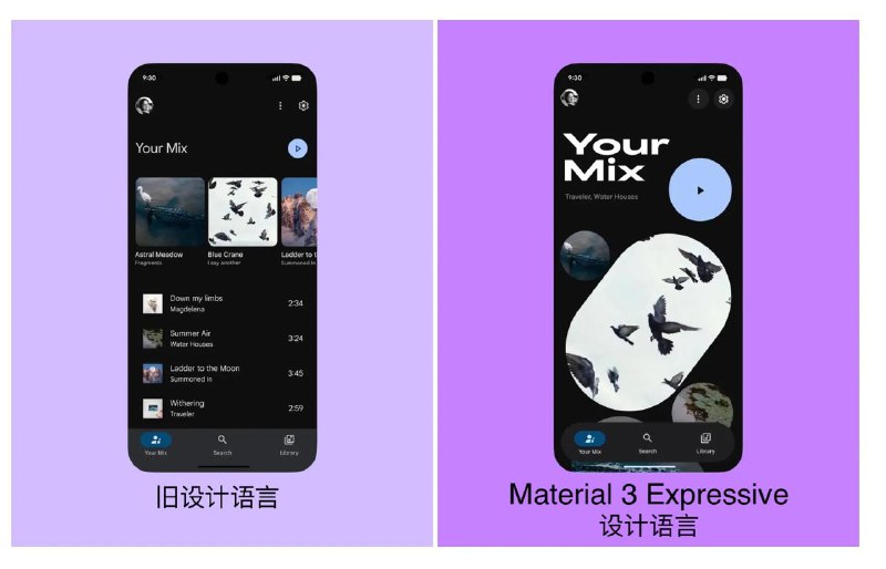 谷歌意外泄露全新 Android 设计语言 Material 3 Expressive 的细节根据谷歌官网发布的活动日程，以及一篇意外上线又迅速下架的官方博客文章，谷歌将在即将举行的 Google I/O 开发者大会上推出新版 Android 设计语言