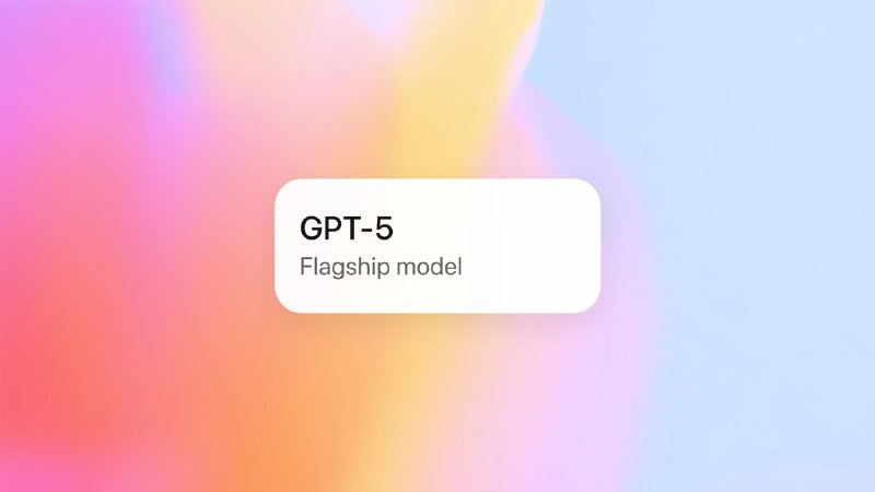  OpenAI 发布 GPT-5 模型OpenAI 正式发布 GPT-5，这是该公司迄今为止最智能、最快速的模型，具备内置思考能力，现已逐渐向用户开放