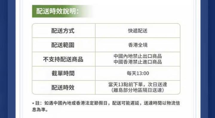 中国山姆超市今日起可直送香港 现接受 Alipay HK、支付宝、微信支付中国境内山姆会员商店今天（6月7日）宣布正式开始提供直送香港服务