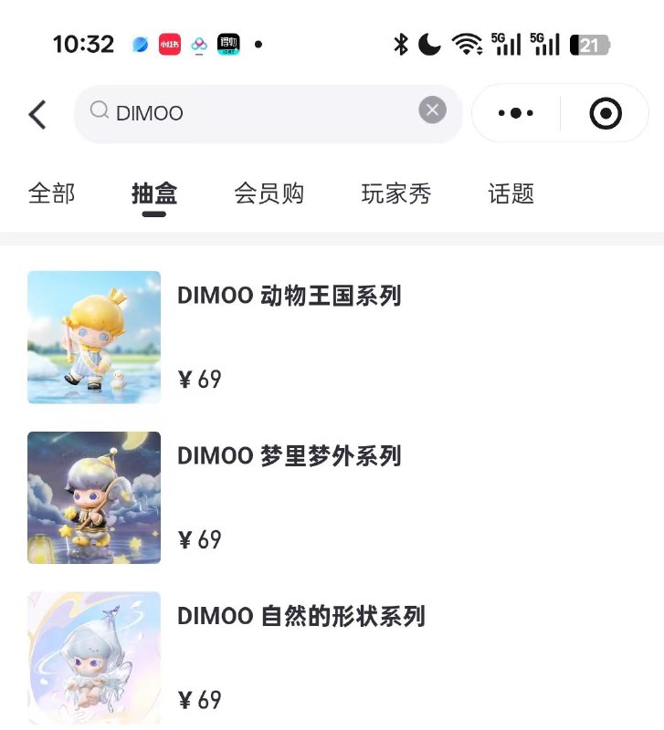 泡泡玛特回应直播“翻车”事件，涉事员工不会被开除泡泡玛特近日在直播中出现工作人员质疑商品定价的“翻车”事件，多名网友在社交平台发布视频显示，直播期间，一位工作人员手持原价79元的DIMOO挂链盲盒说到，“这东西卖79元确实有点……过分了”