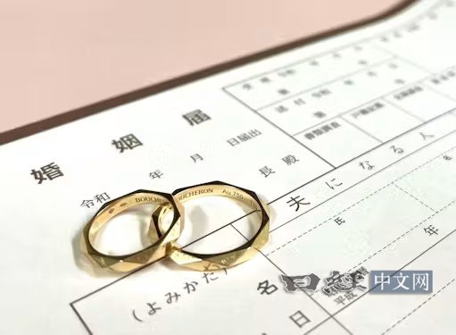 日本“终生不打算结婚”的人首超 2 成日本国立社会保障与人口问题研究所今年 9 月公布 2025 年出生动向基本调查