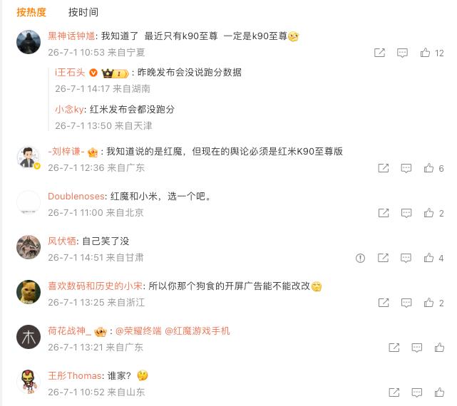 安兔兔否认某设备发布会跑分成绩：无联网校验记录，三个月不收录榜单安兔兔今日公告称，某设备发布会上宣传的跑分没有联网校验记录，品牌方也无法提供有效跑分截图，该成绩跑分存疑，安兔兔不予认可