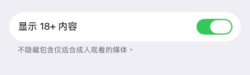 有些群友可能打不开某些群，请如下操作：1. 打开：