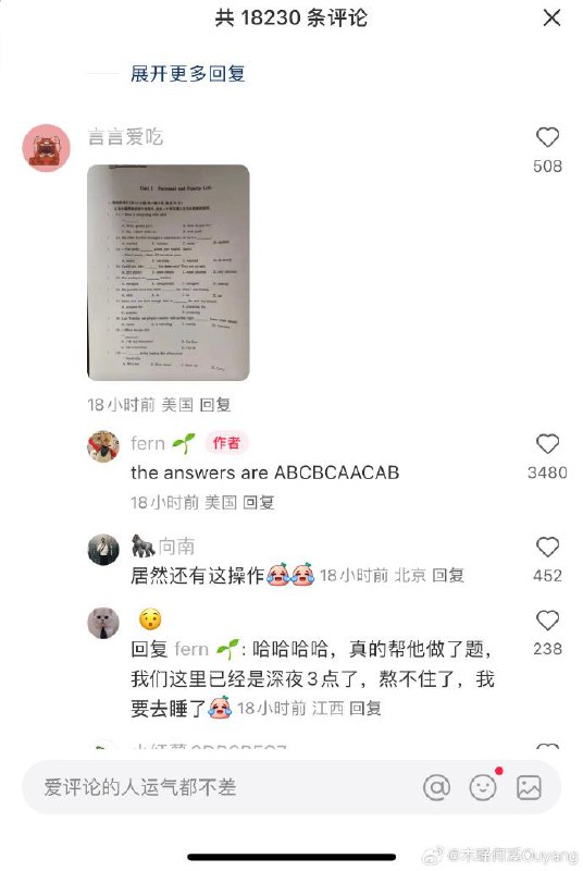 小红书好热闹，国际集美们进行中外文化交流！📮投稿  ☘️频道  🌸聊天小红书好热闹，国际集美们进行中外文化交流！📮投稿  ☘️频道  🌸聊天