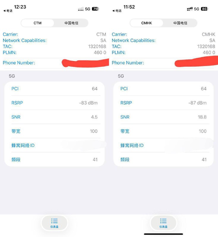 iPhone 17系列初测支持境外卡的5G SA漫游有用户发现iPhone 17系列支持境外卡的5G SA漫游，即香港CMHK和澳门CTM运营商的境外卡（必须在iOS内打开“5G独立”开关），在内地漫游至中国移动时可使用5G SA，不再像以前只能用5G NSA或4G