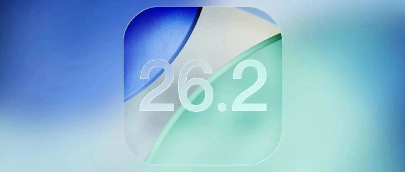  苹果推送 iOS 26.2 Beta 3 测试版，隔空投送新增 PIN 码功能  日本用户未来或可替换 Siri2025 年 11 月 18 日，苹果向开发者推送了 iOS 26.2 Beta 3 开发者测试版，版本号为 23C5044b，更新大小约 1.62 GB