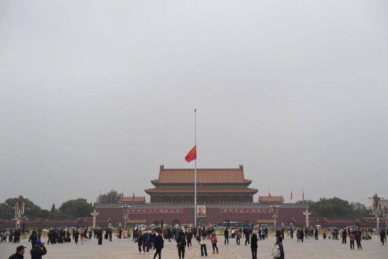 11月2日，为悼念李克强同志，首都天安门下半旗志哀