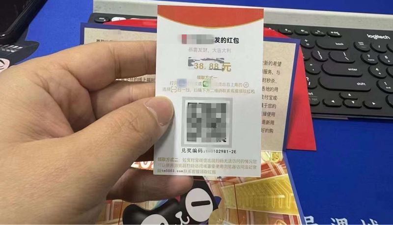 公安部门提醒：快递盒里的红包“暗藏玄机”，千万不要扫公安部网安局今日发文称，近期，许多市民朋友收到了来路不明的快递包裹，快递内有一张卡片，注明扫描卡片上的二维码即可领取平台派发的红包或礼品