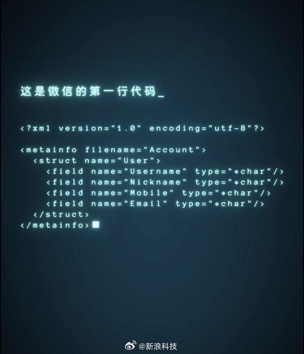 微信推出十四周年：微信官方分享第一行代码微信是腾讯公司推出的即时通讯服务应用程序，最初于2011年1月21日推出了iOS上的测试版本，而今天是微信推出的十四周年