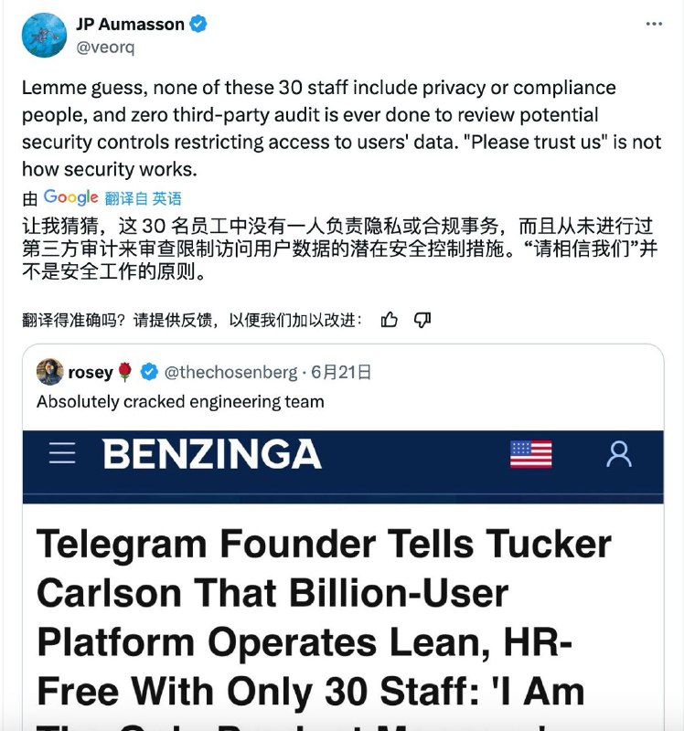 Telegram工程师团队规模引发安全专家担忧在一次采访中，Telegram创始人Pavel Durov透露，运营团队只有约30名工程师