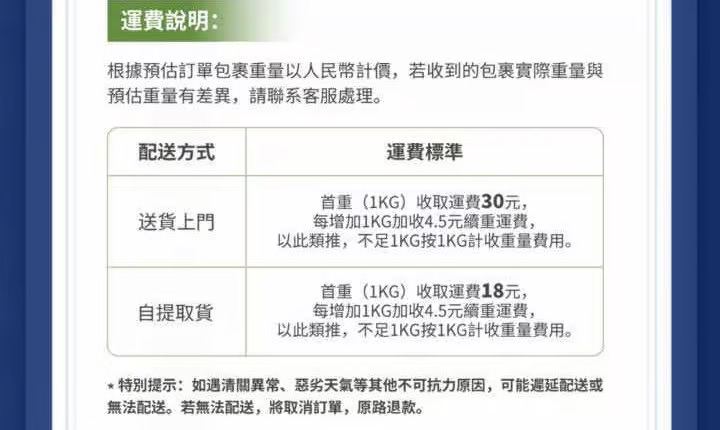 中国山姆超市今日起可直送香港 现接受 Alipay HK、支付宝、微信支付中国境内山姆会员商店今天（6月7日）宣布正式开始提供直送香港服务
