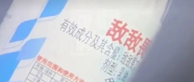 池奈回应消杀公司用敌敌畏，3 家门店停业并拉黑涉事企业8 月 25 日，池奈·咖喱蛋包饭就消杀公司使用敌敌畏一事发布声明，称厦门 3 家门店曾由厦门绿林森环境科技有限公司提供服务，已暂停营业并封存可疑食材、餐具，同时与其解约并拉黑
