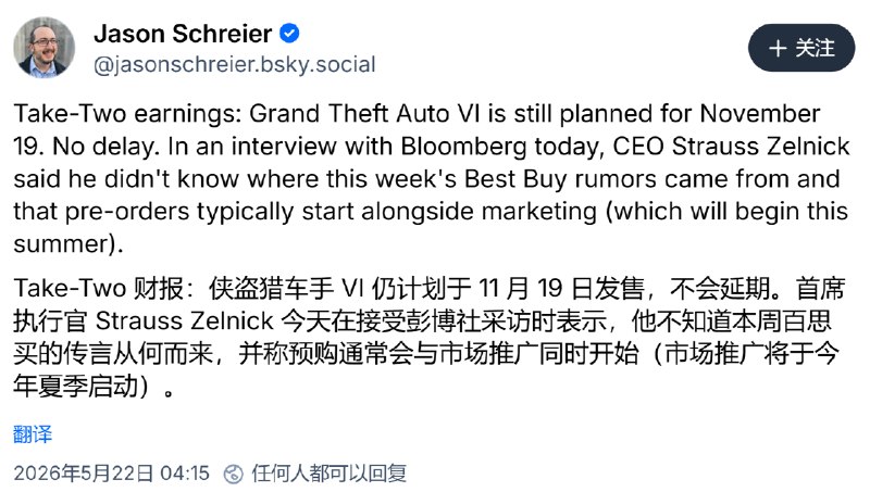 Take-Two 确认 GTA6 发售日未变，宣发 6 月下旬启动《GTA6》仍定于 2026 年 11 月 19 日发售，没有跳票