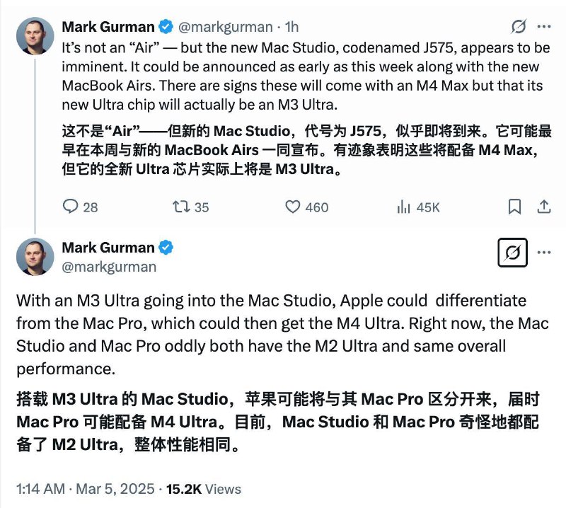 苹果或本周发布搭载M4 Max和M3 Ultra芯片的Mac Studio据彭博社记者Mark Gurman透露，苹果可能最早本周发布更新版Mac Studio桌面电脑，代号J575，与新款MacBook Air同时亮相
