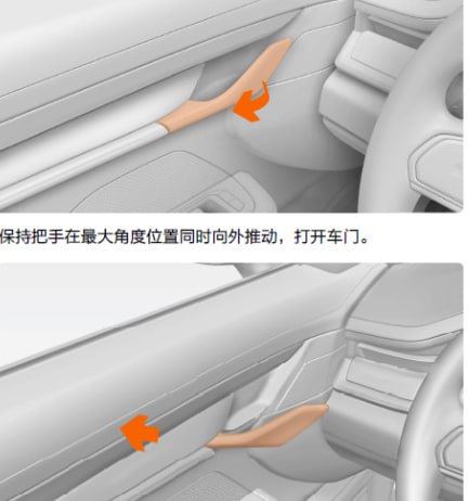 极氪 001 车主被锁车内 10 分钟？极氪官方回应：机械解锁功能正常近日有极氪001车主发布视频称，自己从车内打不开车门，被锁在车里长达十几分钟，最终从外边开门才被解救