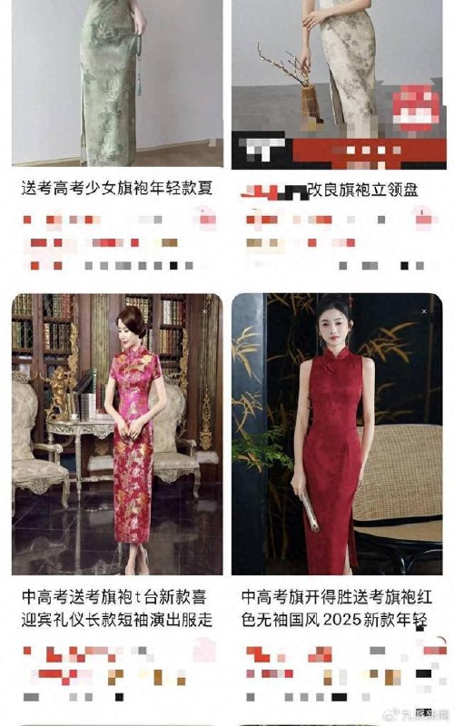 临近高考，紫色内裤周销量涨10倍，送考旗袍爆单马上要高考了，紫色内裤、旗袍、向日葵成了家长们的“宠儿”，更有各种商家推出了高考定制礼盒，将带有好寓意的谐音物品进行售卖