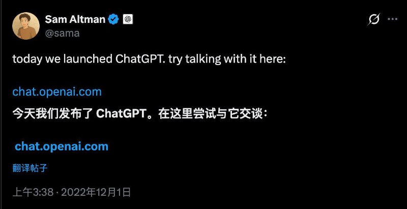  ChatGPT 已经 3 年了3 years to ChatGPT🍀在花频道  🍵茶馆  📮投稿新鲜事