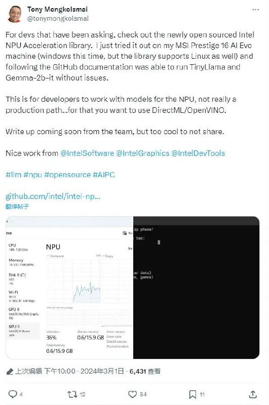 英特尔开源 NPU 加速库，方便使开发人员优化其 AI 应用X用户@Tony Mongkolsmai 发现，英特尔已经在 GitHub 上开源了其 NPU 加速库，支持 Windows 和 Linux