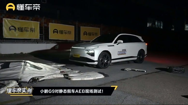 懂车帝测试AEB：问界M5 80km/h成功刹停 小鹏G6 30km/h撞车懂车帝直播黑夜环境下，对问界M5和小鹏G6的AEB对静态假车识别测试