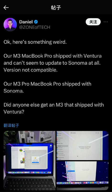 部分苹果 M3 MacBook Pro 预装 macOS Ventura 系统，无法通过 OTA 更新到 macOS Sonoma苹果公司的新款入门级 14 英寸 MacBook Pro 笔记本电脑搭载了标准版 M3 芯片，目前已经发售，但一些收到货的用户发现，新笔记本电脑预装 macOS Ventura 系统，目前无法通过 OTA 升级的方式更新到 macOS Sonoma 系统