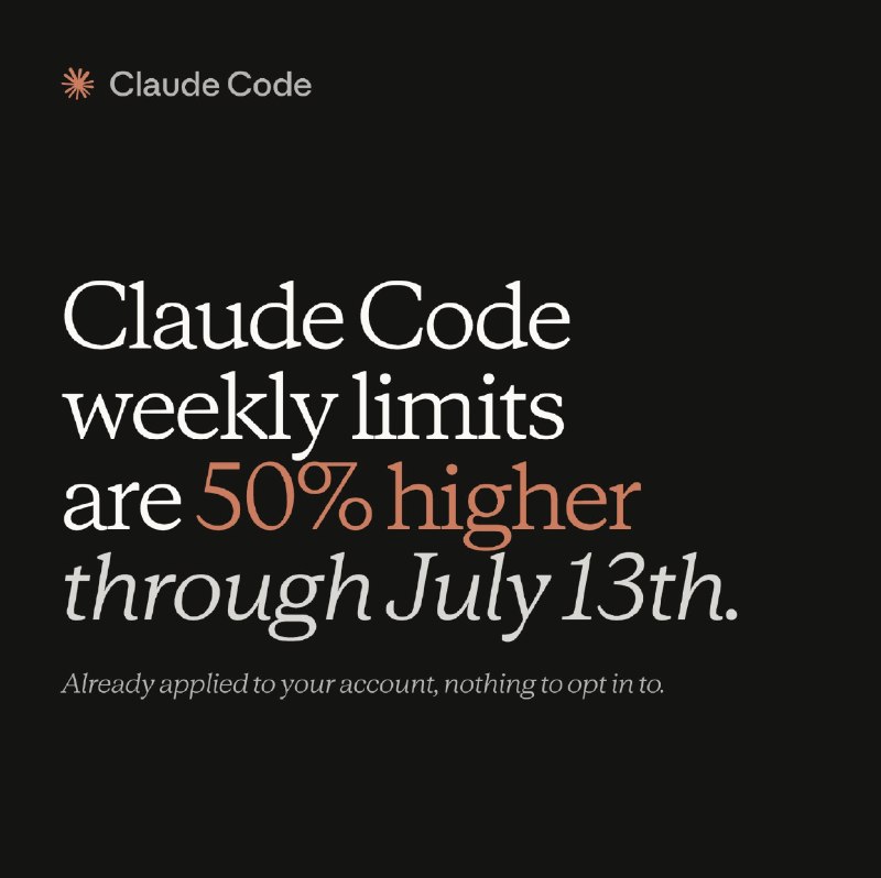 Claude Code 每周限额临时提高 50%Claude Code 每周使用限额提高 50%，即日起至 7 月 13 日适用