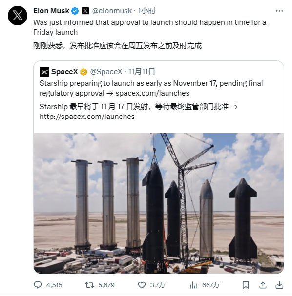 SpaceX 星舰第二次试飞几乎确定11月17日进行飞行测试的网络直播将在升空前约30分钟开始，可以在官网专题和 X @SpaceX上观看