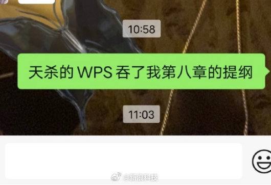 金山文档闪崩或与云服务异常有关 官方回应闪崩今天下午16:20分前后，多位网友称自己的金山文档崩了，表现包括云文档网站无法打开、小程序在线文档无法加载、WPS 无法登录账号，显示签名不正确、文件名冲突等，显示“no healthy upstream”、“upstream connect error or disconnect / reset before headers. reset reason：connection failure”等信息