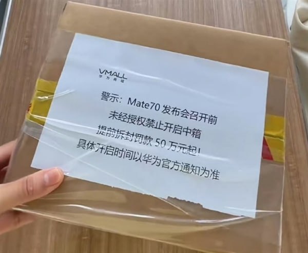 华为 Mate 70 将至！余承东宣布史上最强大的 Mate：11 月见余承东刚刚发文宣布：“史上最强大的Mate！11月见！”据爆料，华为Mate 70系列排期大概在11月中旬，机型包括Mate 70、Mate 70 Pro、Mate 70 Pro+和Mate 70 RS非凡大师