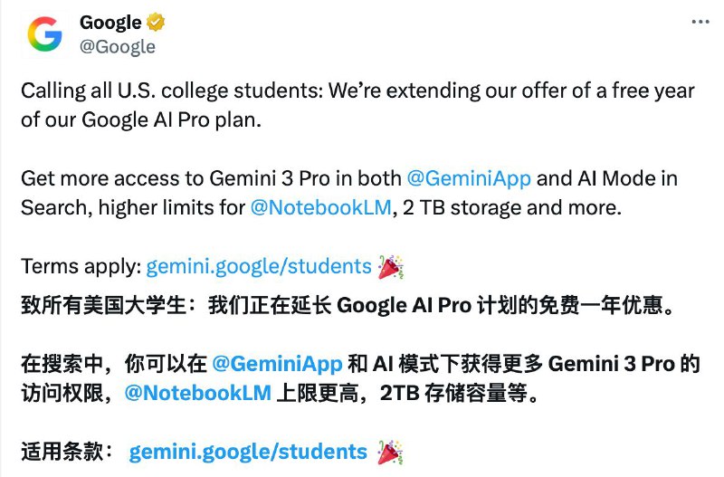 谷歌致所有美国大学生：我们正在延长 Google AI Pro 计划的免费一年优惠