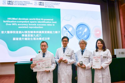 港大医学院全球首创AI模型识别具受精能力精子 准确率超96%香港大学医学院研究团队全球首创人工智能技术，能准确识别具受精能力的人类精子，为不孕不育症诊断与辅助生殖治疗带来突破