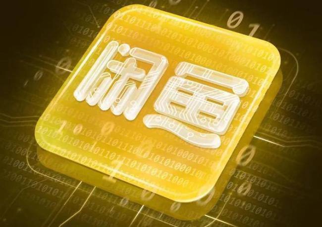 闲鱼将加大线下店投入并考虑开放加盟闲鱼总裁季山在媒体专访中表示未来三年内闲鱼将加大对线下实体店的投入力度