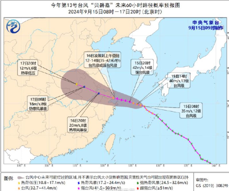 台风贝碧嘉或以巅峰强度登陆上海“贝碧嘉”目前已达台风级，而且台风核心区对流发展旺盛，加上高海温的环境，强度还将继续增强，并可能在登陆前达到强度顶峰，这次“贝碧嘉”强度可能接近1949年以来登陆上海最强的台风Gloria