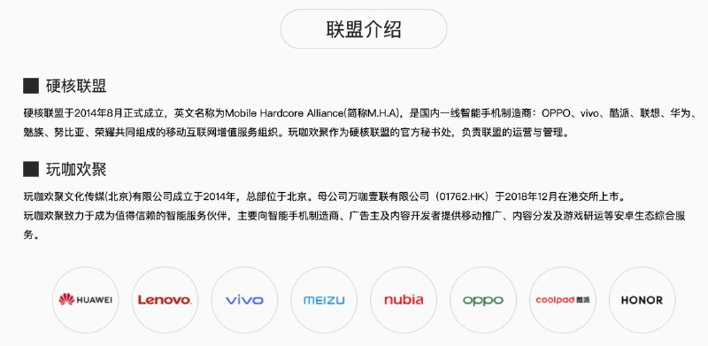 腾讯多手机渠道停更《DNF》手游，网传疑似与分成比例有关《地下城与勇士：起源》运营团队发布公告，称因合约到期，6月20日起，DNF手游将不再上架部分安卓平台的应用商店