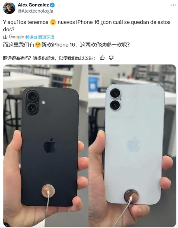 苹果今年将在印度生产 iPhone 16 Pro 和 Pro Max 机型Moneycontrol称，苹果将首次通过富士康在印度组装其即将推出的 iPhone 16 系列的 Pro 和 Pro Max 机型，以加强其在印度的制造影响力，这是其在中国以外实现生产多元化计划的一部分