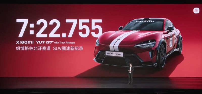  YU7 GT 小米人车家全生态新品发布会正在直播小米 YU7 标准版 23.35万元起小米 YU7 GT，38.99万元起哔哩哔哩🌸 在花频道 · 备用频道 · 投稿通道
