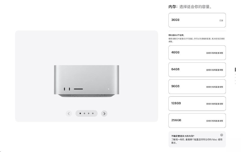 苹果取消 Mac Studio 512 GB 内存选配选项苹果调整了 Mac Studio 配置选项，取消了 512 GB 内存，目前该机型最高支持 256 GB 内存Apple | MacRumors🍀在花频道  🍵茶馆聊天  📮投稿