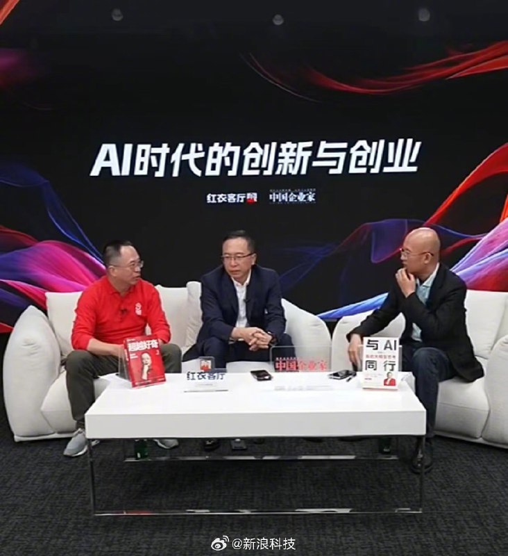 赵明称三折叠手机没技术难度，荣耀已有四折叠手机专利荣耀CEO赵明与360创始人周鸿祎今日直播对谈