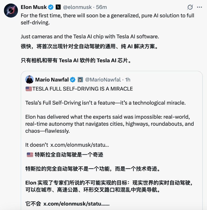 马斯克在X平台宣布将首次出现通用人工智能解决方案来实现L4自动驾驶马斯克：很快将首次出现一种全面、纯粹的通用人工智能解决方案来实现完全自动驾驶，只需摄像头和特斯拉AI芯片，以及特斯拉AI软件