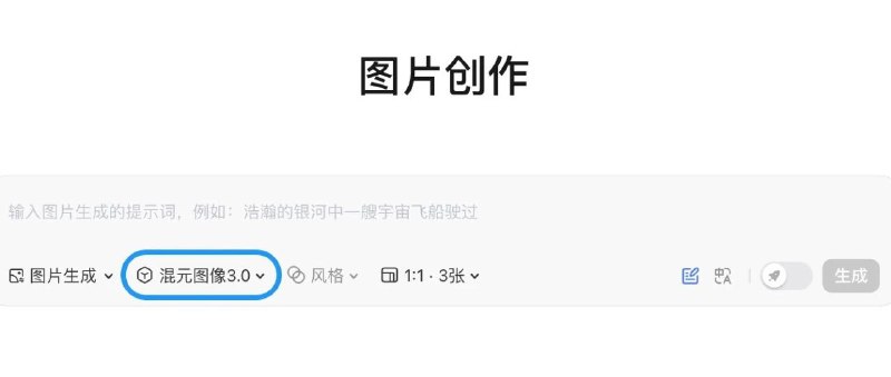 腾讯混元图像 3.0 上线 LiblibAI 平台LiblibAI 宣布上线腾讯混元图像 3.0（HunyuanImage 3.0）和腾讯优图视频特效模型 Youtu-Video FX
