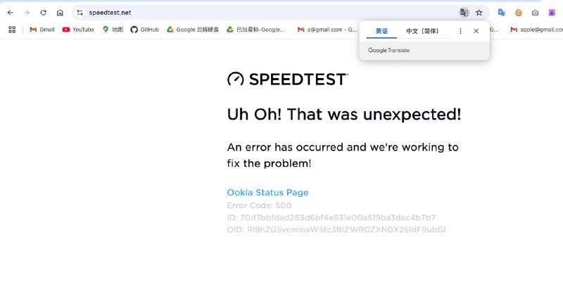 知名测速网站 speedtest.net  50010秒钟前恢复📮投稿  ☘️频道  🌸聊天