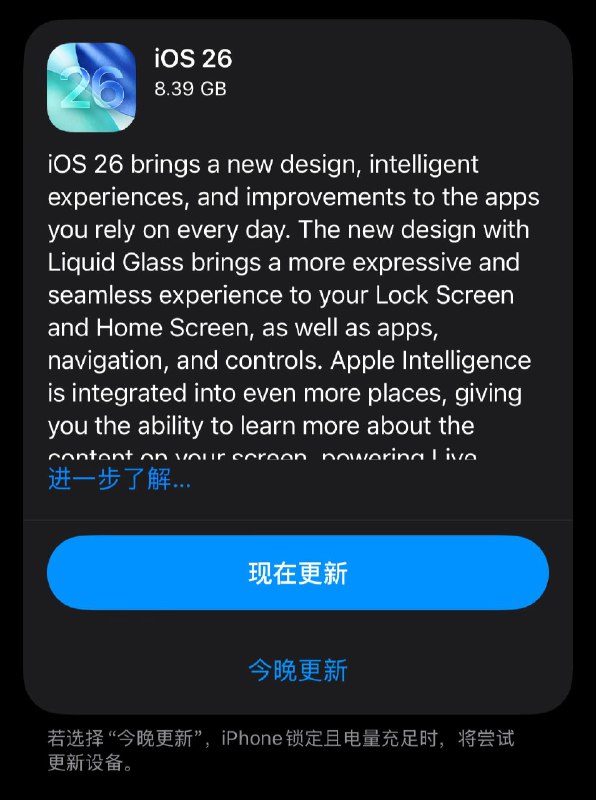 Apple Beta版通道发布软件更新iOS 26 RC (23A340)iPadOS 26 RC (23A340)macOS 26 RC (25A353)tvOS 26 RC (23J352)visionOS 26 RC (23M336)watchOS 26 RC (23R351)iOS 18.7 RC (22H20)iPadOS 18.7 RC (22H20)🍀在花频道  🍵茶馆  📮投稿