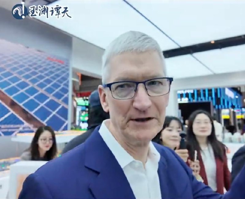库克出席中国国际供应链促进博览会，称中国对苹果至关重要第二届中国国际供应链促进博览会今日在北京举行，苹果首席执行官蒂姆·库克首次参会，强调中国在苹果供应链和业务发展中的重要性