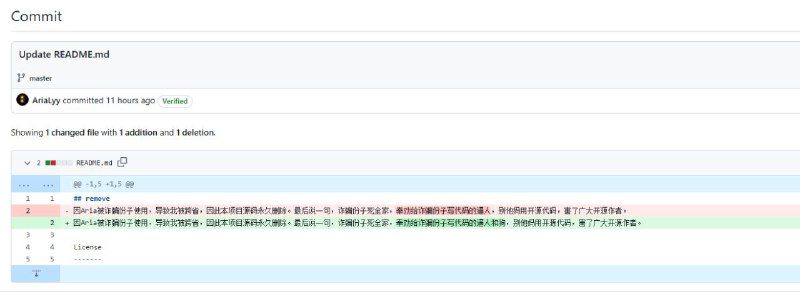 开源软件 Aria 被诈骗份子利用导致作者被跨省GitHub☘️ 关注频道 @ZaiHuaPd📮 投稿爆料 @ZaiHuabot