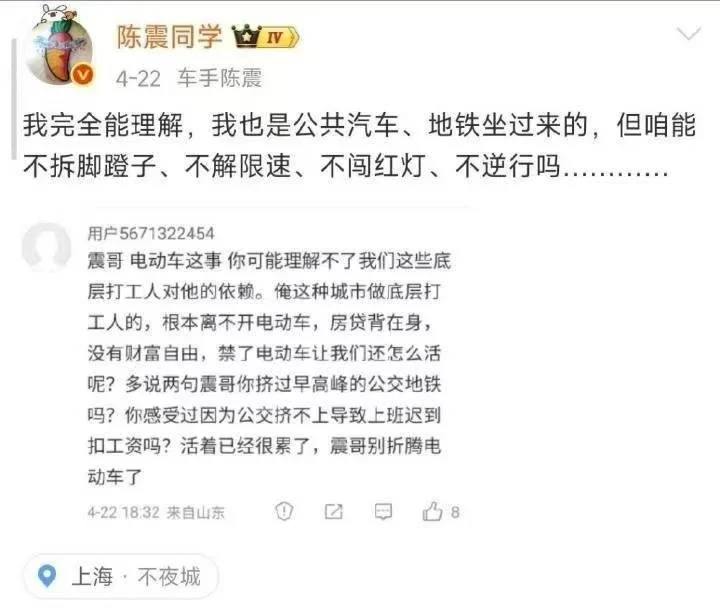 知名车评人陈震的劳斯莱斯发生车祸 交警确认事故正在处理10月3日下午，网友曝出知名车评人陈震发生交通事故的图片