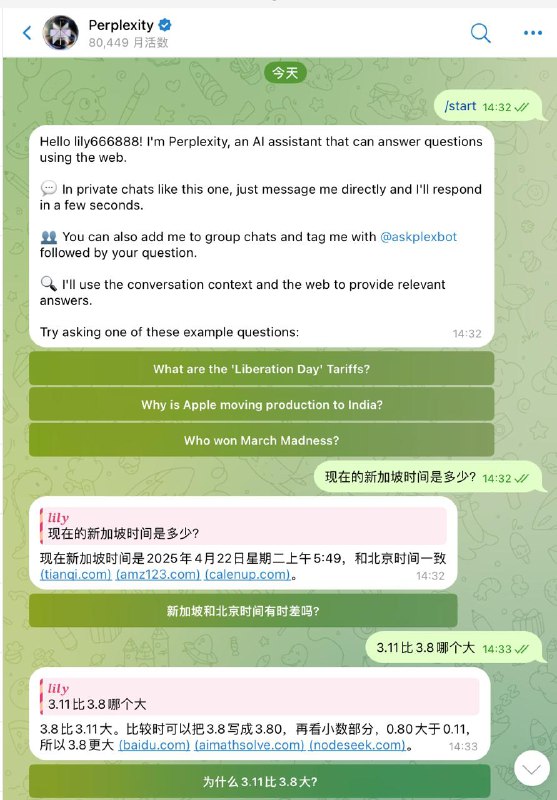 AI搜索引擎Perplexity推出Telegram机器人知名人工智能搜索引擎 Perplexity 宣布推出其官方 Telegram 机器人 @askplexbot