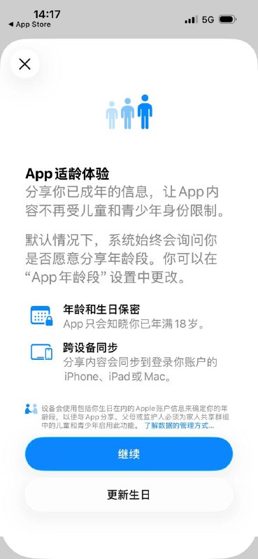 小红书适配iOS系统级App适龄体验🍀在花频道  🍵茶馆  📮投稿小红书适配iOS系统级App适龄体验🍀在花频道  🍵茶馆  📮投稿