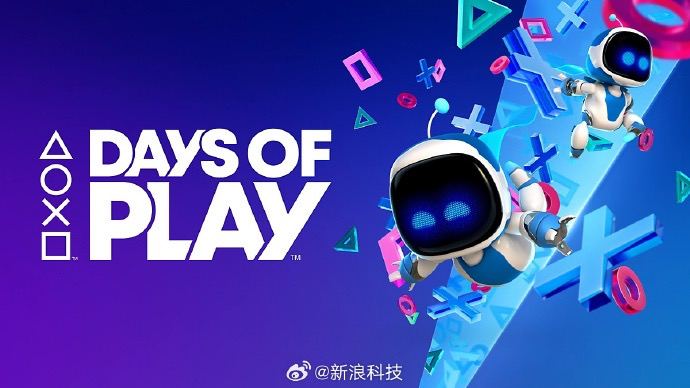 PS5Pro 有望本周官宣亮相消息源 NateTheHate 在 5 月 25 日透露，索尼目前仍在按照计划进行 PlayStation 发布会，预计本周内会公布相关发布会的举办日期