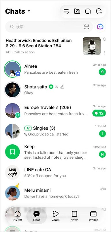  LINE 8 月起适配 iOS 26：部分主题菜单图标暂回退默认样式LINE 将从 2026 年 8 月起更新 LINE app 以适配 iOS 26，更新涉及整体外观调整，包括设计、布局、颜色、字体和图像，主题设计也将同步变化
