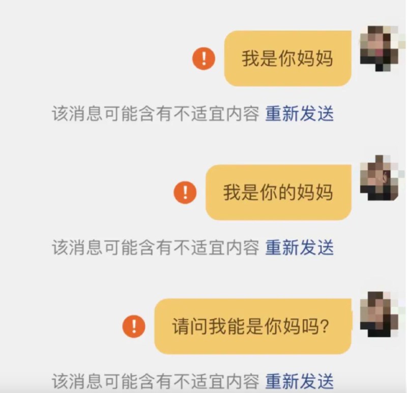 小天才手表违禁词让人无法正常交流据中新经纬报道，近日，在社交媒体上，有部分家长反映，自己通过小天才电话手表App跟孩子聊天时，“我是你妈”“打断你腿”等表述被系统提示“可能含有不适宜内容”，令人哭笑不得